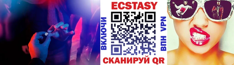 Экстази mix  наркотики  Беломорск 