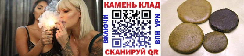 Гашиш гашик Беломорск