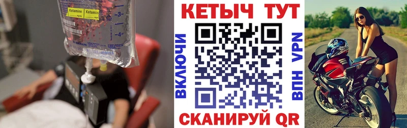 мега ONION  хочу   Беломорск  КЕТАМИН VHQ 