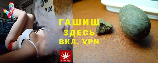 каннабис Белоозёрский