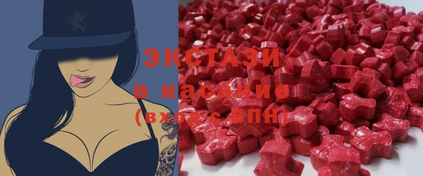 трава Беломорск