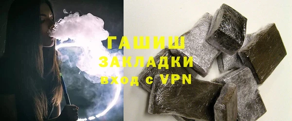 трава Беломорск