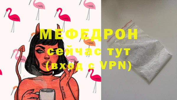 гашиш Белокуриха