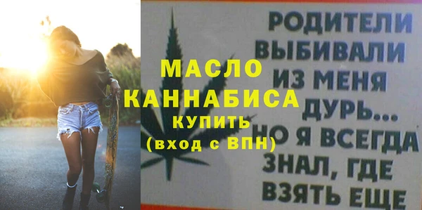 трава Беломорск