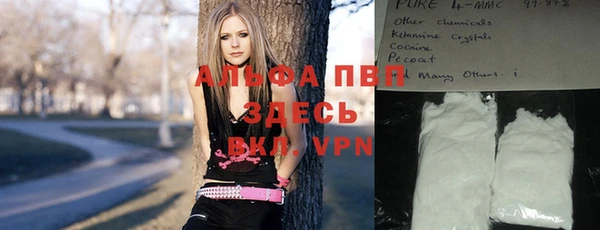 каннабис Белоозёрский