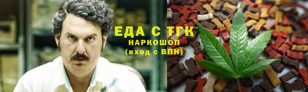 каннабис Белоозёрский