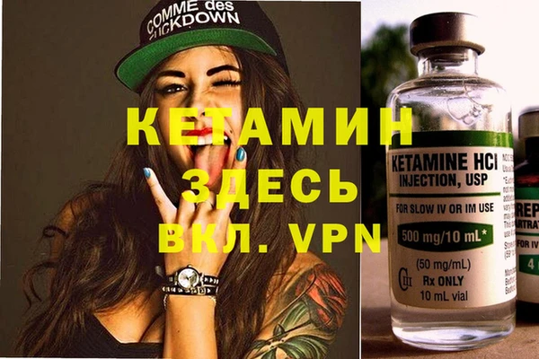 гашиш Белокуриха