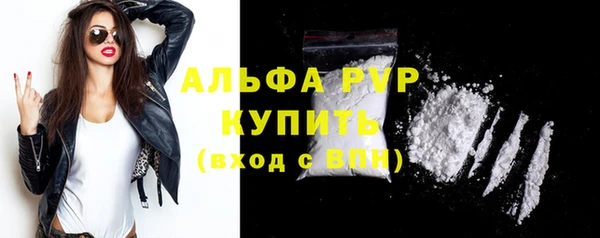 трава Беломорск