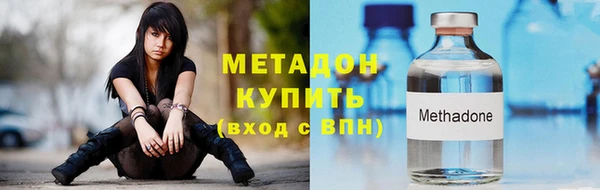 гашиш Белокуриха