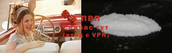 гашиш Белокуриха