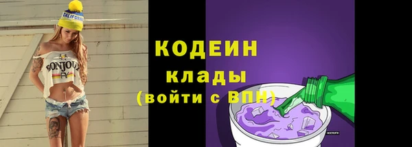 гашиш Белокуриха