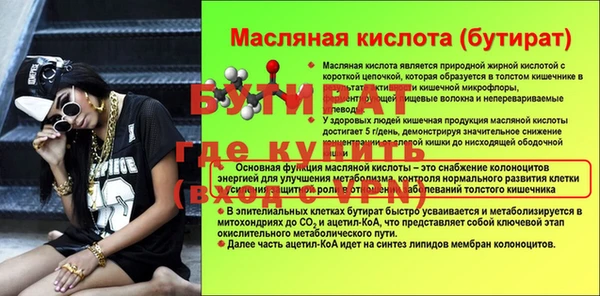 гашиш Белокуриха