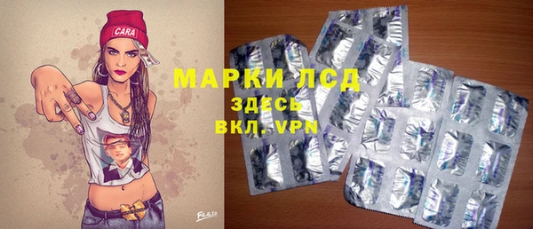 каннабис Белоозёрский