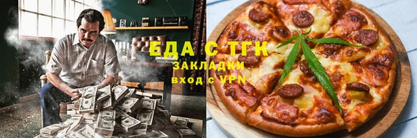 гашиш Белокуриха