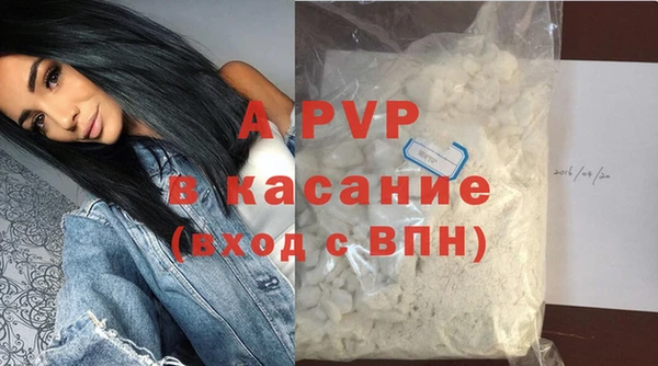 гашиш Белокуриха