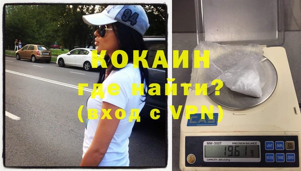 гашиш Белокуриха