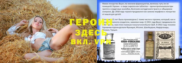 гашиш Белокуриха