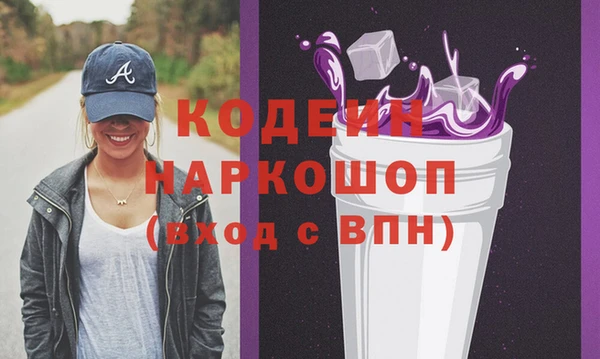 трава Беломорск