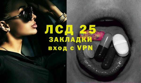 трава Беломорск