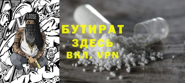 каннабис Белоозёрский