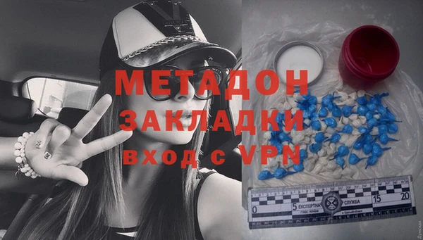 каннабис Белоозёрский