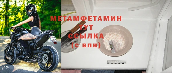гашиш Белокуриха