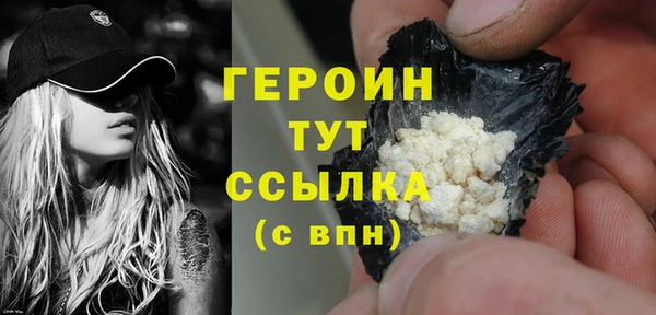 трава Беломорск