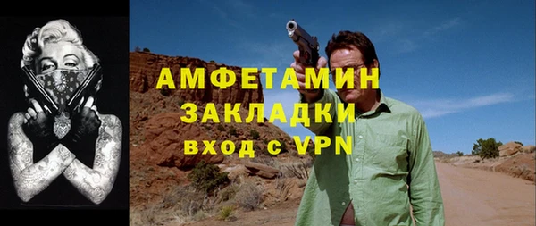 трава Беломорск