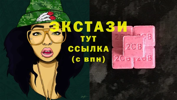 крисы Балашиха