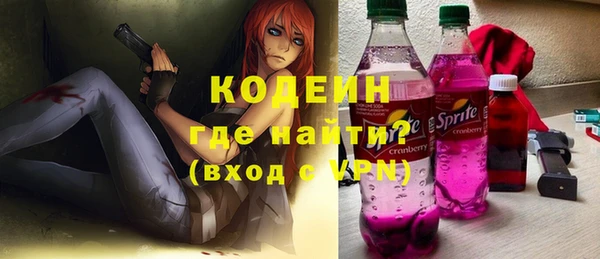 гашиш Белокуриха