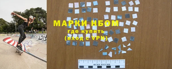 гашиш Белокуриха