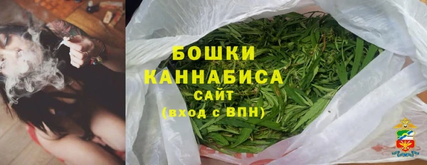 трава Беломорск