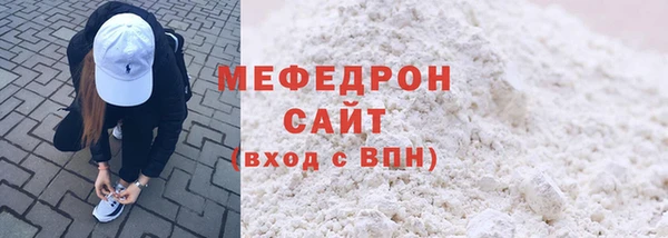 гашиш Белокуриха
