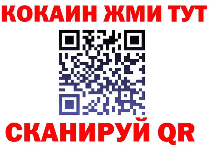 МЕФ 4 MMC tor площадка MEGA Беломорск