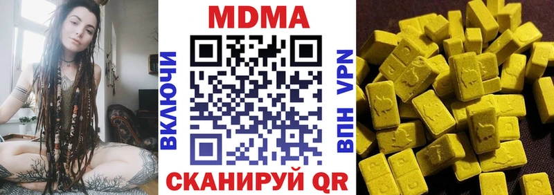MDMA молли  hydra ссылка  Беломорск 