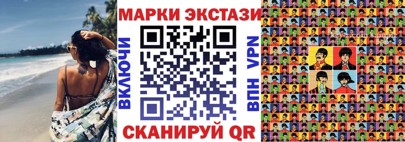 Марки 25I-NBOMe 1,5мг  кракен маркетплейс  Беломорск 