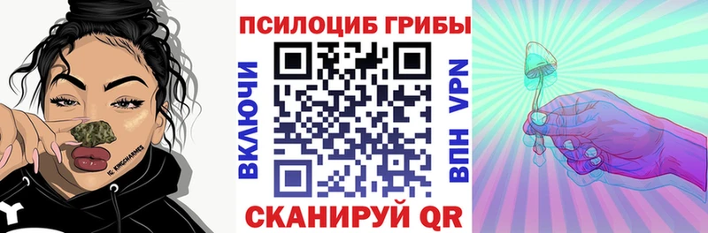ссылка на мегу онион  Беломорск  Псилоцибиновые грибы GOLDEN TEACHER 
