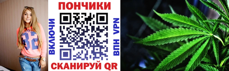 Марихуана гибрид  как найти закладки  Беломорск 